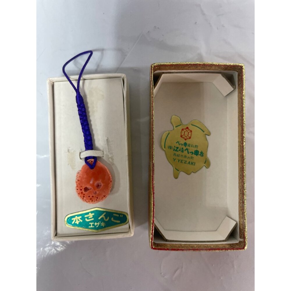 Vintage Coral Book Pendant Fob Charm Prayer Medallion Decorative Souvenir